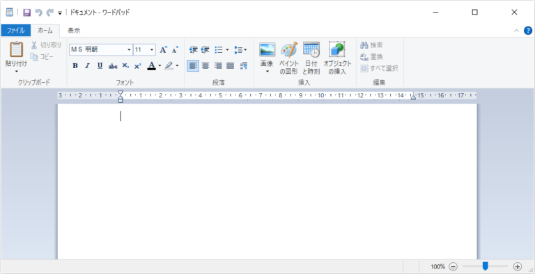 word counting in word pad windows 10